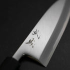 Aideba White Steel #2 Kasumi Manche en Buffle et Magnolia 165mm-[Musashi]-[Couteaux de cuisine japonais]