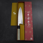 Aideba White Steel #2 Kasumi Manche en Buffle et Magnolia 195mm-[Musashi]-[Couteaux de cuisine japonais]