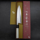 Aideba White Steel #2 Kasumi Manche en Buffle et Magnolia 210mm-[Musashi]-[Couteaux de cuisine japonais]