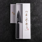 Ajikiri White Steel #2 Kurouchi Manche Ishime Urushi Noir 105mm-[Musashi]-[Couteaux de cuisine japonais]