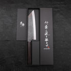 Bunka Blue Steel #1 Kurouchi Manche en Ébène 190mm-[Musashi]-[Couteaux de cuisine japonais]