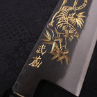 Bunka Blue Steel #2 Kurouchi Chokin Tigre-Bambou Manche en Buffle et Ébène 175mm-[Musashi]-[Couteaux de cuisine japonais]