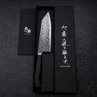 Bunka SG-2 Kurozome Damascus Manche en Ébène 180mm-[Musashi]-[Couteaux de cuisine japonais]