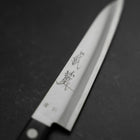 Couteau Petty AUS-8 Poli Manche Occidental Bleu 120mm-[Musashi]-[Couteaux de cuisine japonais]