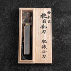 Couteau Pliant White Steel #2 75mm Carbone Tsuchime Knifegata avec Boîte en Bois de Paulownia-[Musashi]-[Couteaux de cuisine japonais]