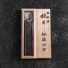 Couteau de Poche White Steel #2 90mm Carbon Tsuchime Knifegata Noir Boîte en Bois de Paulownia-[Musashi]-[Couteaux de cuisine japonais]