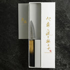 Paring White Steel #2 Tsuchime Yaki Urushi Handle 80mm (3.1”)-[Musashi]-[Japanese-Kitchen-Knives]