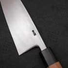 Deba Blue Steel #2 Kasumi Manche en Noyer 195mm-[Musashi]-[Couteaux de cuisine japonais]