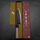 Deba Blue Steel #2 Kurouchi Manche en Magnolia 180mm-[Musashi]-[Couteaux de cuisine japonais]
