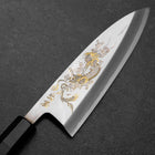 Deba White Steel #2 Kasumi Chokin Dragon Buffalo Ebony Handle 180mm (7”)-[Musashi]-[Couteaux de cuisine japonais]