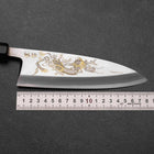 Deba White Steel #2 Kasumi Chokin Dragon Manche en Buffle et Ébène 180mm-[Musashi]-[Couteaux de cuisine japonais]