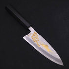 Deba White Steel #2 Kasumi Chokin Gold Sakura-Fuji Buffalo Ebony Handle 180mm (7”)-[Musashi]-[Couteaux de cuisine japonais]