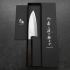 Deba White Steel #2 Kasumi Manche en Buffle et Ébène 150mm-[Musashi]-[Couteaux de cuisine japonais]