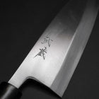 Deba White Steel #2 Kasumi Manche en Cerisier 180mm-[Musashi]-[Couteaux de cuisine japonais]
