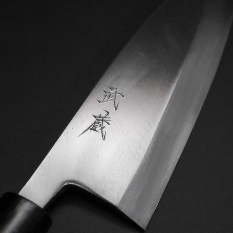 Deba White Steel #2 Kasumi Manche en Cerisier 180mm-[Musashi]-[Couteaux de cuisine japonais]