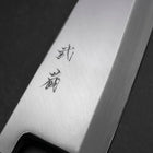 Deba White steel #2 Kasumi Manche en Buffle et Bois de Teck 210mm-[Musashi]-[Couteaux de cuisine japonais]