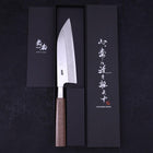 Funayuki Silver Steel #3 Manche en Noyer 165mm-[Musashi]-[Couteaux de cuisine japonais]