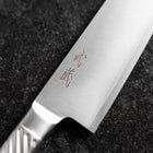 Gyuto AUS-10 Poli Manche Inoxydable 210mm-[Musashi]-[Couteaux de cuisine japonais]