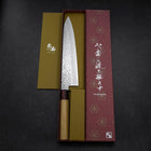 Gyuto AUS-10 Tsuchime Damas Manche Zelkova 240mm-[Musashi]-[Couteaux de cuisine japonais]