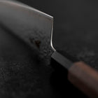 Gyuto AUS-10 Tsuchime Damas Manche en Noyer 210mm-[Musashi]-[Couteaux de cuisine japonais]