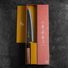 Gyuto Blue Steel #1 Kurouchi Manche Noyer 240mm-[Musashi]-[Couteaux de cuisine japonais]