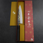 Gyuto Blue Steel #2 Kurouchi Chokin Dragon Manche en Buffle et Ébène 210mm - En Magasin Seulement-[Musashi]-[Couteaux de cuisine japonais]
