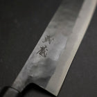 Gyuto Blue Steel #2 Kurouchi Manche en Buffle et Ébène 210mm-[Musashi]-[Couteaux de cuisine japonais]