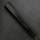 Gyuto Blue steel #2 Kurouchi Manche en Buffle et Ébène 210mm-[Musashi]-[Couteaux de cuisine japonais]