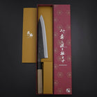 Gyuto Blue steel #2 Kurouchi Manche en Buffle et Magnolia 210m-[Musashi]-[Couteaux de cuisine japonais]