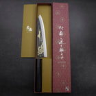 Gyuto Blue steel #2 Kurouchi Sakura Fuji Buffalo Ebony Handle 210mm-[Musashi]-[Couteaux de cuisine japonais]