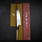 Gyuto HAP-40 Poli Manche en Buffle et Magnolia 210mm-[Musashi]-[Couteaux de cuisine japonais]