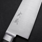 Gyuto Molybdenum Poli Manche Occidental Noir 180mm-[Musashi]-[Couteaux de cuisine japonais]