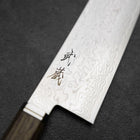 Gyuto SG-2 Damas Manche Occidental en Buffle et Ébène Or 210mm-[Musashi]-[Couteaux de cuisine japonais]