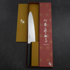 Gyuto SG-2 Nickel en Vagues Damas Manche en Ébène 210mm-[Musashi]-[Couteaux de cuisine japonais]