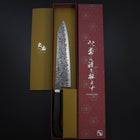 Gyuto SG-2 Nickel en Vagues Damas Noir Manche Occidental en Ébène 210mm-[Musashi]-[Couteaux de cuisine japonais]