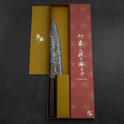 Gyuto SG-2 Nickel en Vagues Damas Noir Manche en Ébène 210mm-[Musashi]-[Couteaux de cuisine japonais]