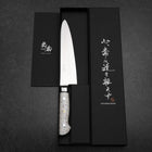 Gyuto SG-2 Poli Manche Occidental Pierre Artificielle Confettis 180mm-[Musashi]-[Couteaux de cuisine japonais]