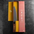 Gyuto SG-2 Poli Manche en Ovangkol 210mm-[Musashi]-[Couteaux de cuisine japonais]