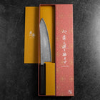 Gyuto SLD Black Damas Manche en Ébène 210mm-[Musashi]-[Couteaux de cuisine japonais]