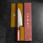 Gyuto SLD Miroir Manche en Buffalo et Érable Rose foncé 210mm-[Musashi]-[Couteaux de cuisine japonais]