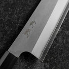 Gyuto Silver Steel #3 Kasumi Manche en Buffle et Noyer 210mm-[Musashi]-[Couteaux de cuisine japonais]