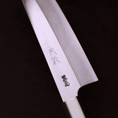 Gyuto Silver Steel #3 Manche en Noyer 180mm-[Musashi]-[Couteaux de cuisine japonais]