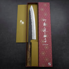 Gyuto Stainless Clad Blue Super Kurouchi Nashiji Sumi Urushi Handle 240mm-[Musashi]-[Couteaux de cuisine japonais]