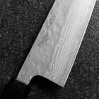 Gyuto Sweden Steel Nashiji Washi Damas Manche en Noyer Noir 210mm-[Musashi]-[Couteaux de cuisine japonais]