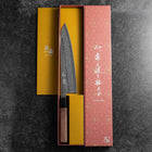 Gyuto Sweden Steel Nashiji Washi Damas Manche en Noyer Noir 210mm-[Musashi]-[Couteaux de cuisine japonais]