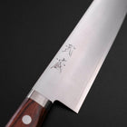 Gyuto VG-1 Poli Manche en Acajou Occidental 180mm-[Musashi]-[Couteaux de cuisine japonais]