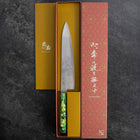 Gyuto VG-10 Damascus Ocean Green Mix Handle 210mm (8.3”)-[Musashi]-[Japanese-Kitchen-Knives]