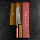 Gyuto VG-10 Miroir Tsuchime Damas Manche en Buffle et Érable Rose foncé 240mm-[Musashi]-[Couteaux de cuisine japonais]