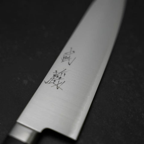 Gyuto VG-10 Poli Manche Cerisier Occidental Noir 180mm-[Musashi]-[Couteaux de cuisine japonais]