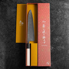 Gyuto VG-10 Tsuchime Damas Manche en Buffle et Magnolia 210mm-[Musashi]-[Couteaux de cuisine japonais]